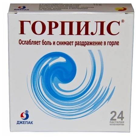 Фото Горпилс, пастилки от боли в горле (ментол-эвкалипт), 24 шт.