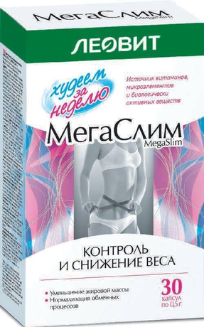 Фото ЛЕОВИТ БАД Мегаслим, комплекс для похудения, капсулы, 30 шт.