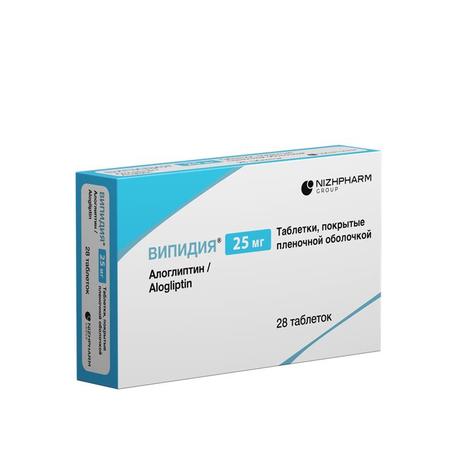 Фото Випидия, таблетки покрыт. плен. об. 25 мг, 28 шт.
