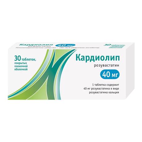 Фото Кардиолип, таблетки 40 мг, 30 шт.