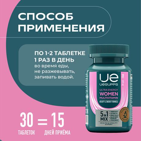 Фото UESUPPS Ультра Энерджи Вимен Мультивитамин Формула, таблетки, 30 шт.