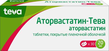 Фото Аторвастатин-Тева таблетки, покрытые пленочной оболочкой 20 мг, 30 шт.