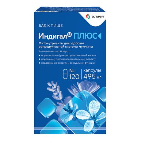 Фото Индигалплюс, капсулы 495 мг, 120 шт.