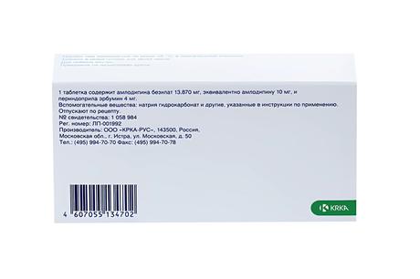 Фото Дальнева, таблетки 10 мг+4 мг, 30 шт.