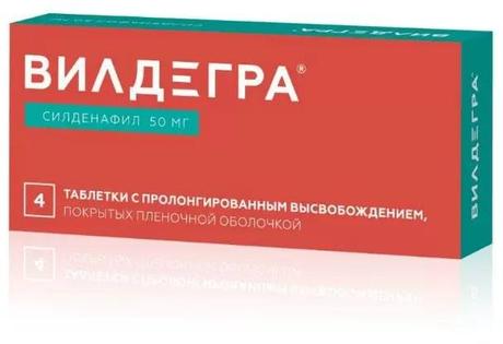 Фото Вилдегра, таблетки пролонг. покрыт. плен. об. 50 мг, 4 шт.