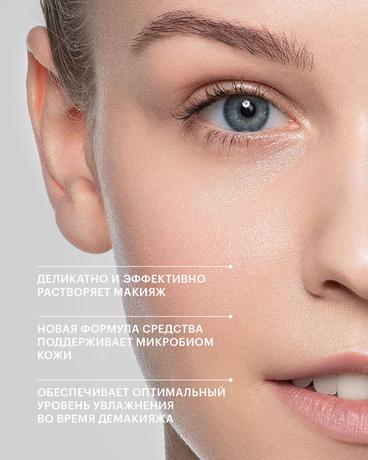 Фото Либридерм MICECLEAN SEBO, мицеллярная вода для жирной и комбинированной кожи, 200 мл