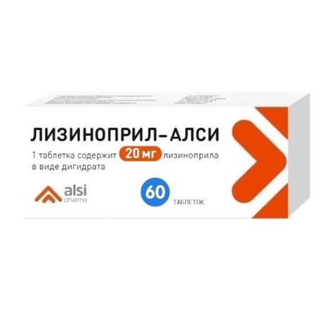 Фото Лизиноприл-АЛСИ, таблетки 20 мг, 60 шт.