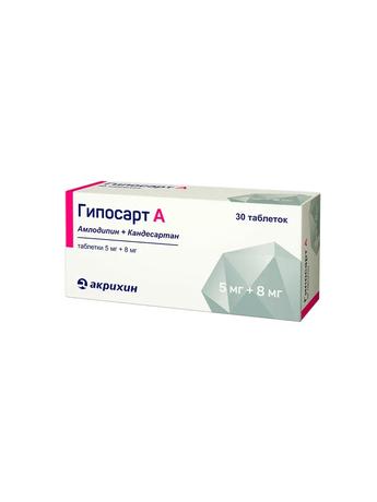 Фото Гипосарт А таблетки 5 мг + 8 мг, 30 шт.