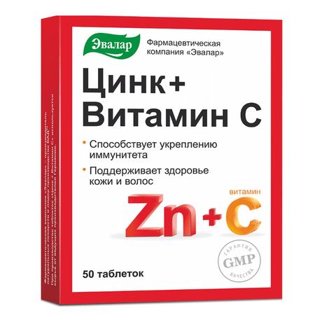 Фото Цинк + Витамин С, таблетки, 50 шт.