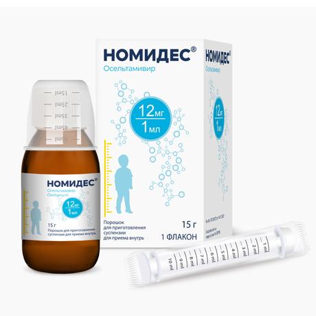 Фото Номидес, порошок для приготовления суспензии 12 мг/мл, флакон 15 г