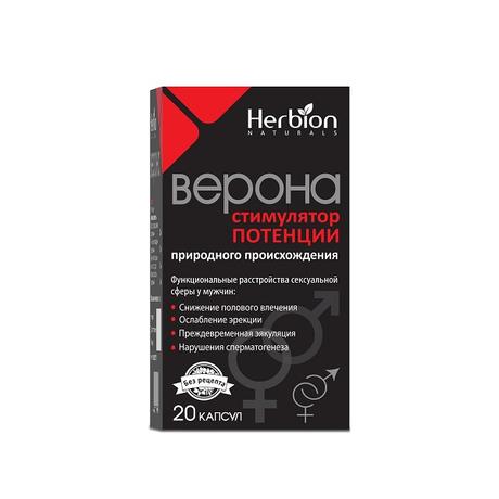 Фото Верона, капсулы, 20 шт.