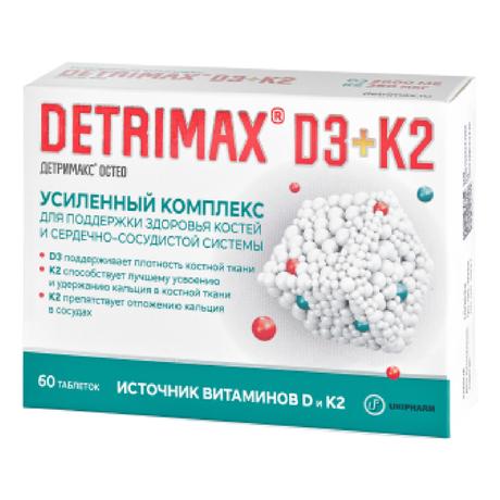 Фото Детримакс Остео, таблетки покрытые оболочкой, 60 шт.