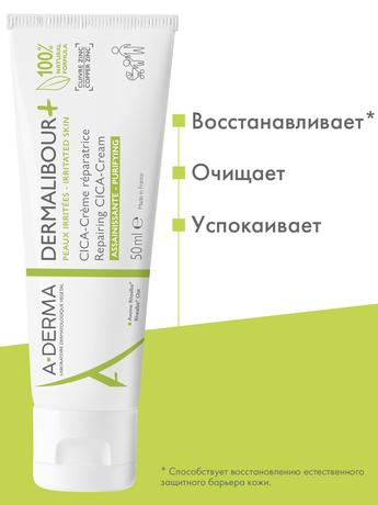 Фото А-Дерма Дермалибур+Цика восстанавливающий крем, 50мл