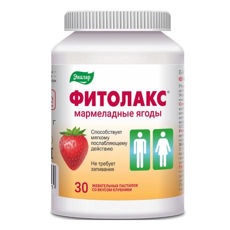 Фото Фитолакс Мармеладные ягоды, пастилки жевательные 4 г, 30 шт.