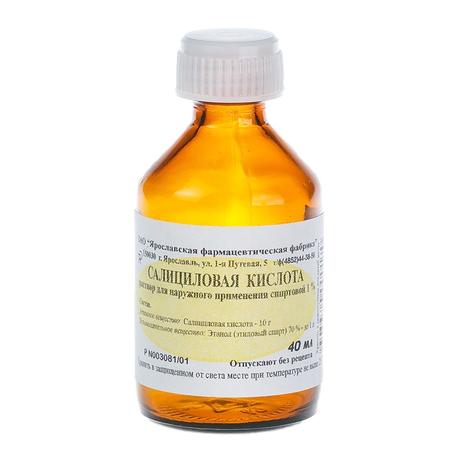 Фото Салициловой кислоты раствор для наружного применения спиртовой 1%, флакон 40 мл