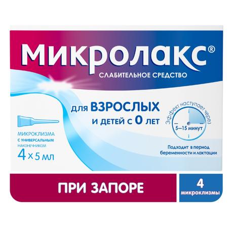 Фото Микролакс, раствор для ректального введения (микроклизмы) 5 мл, 4 шт.