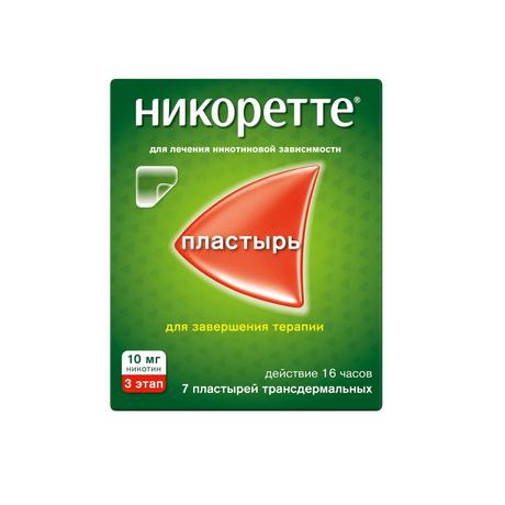 Фото Никоретте, пластырь трансдермальный 10 мг /16 ч, 7 шт.