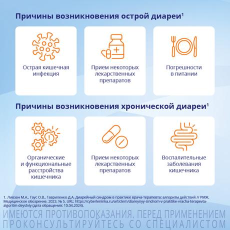 Фото Смекта, порошок клубничный пакетики 3 г, 30 шт.