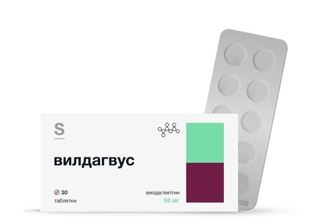 Фото Вилдагвус, таблетки 50 мг, 30 шт.