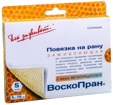 Фото ВоскоПран-Муц, повязка с Метилурациловой мазью (5 х 7,5 см), 5 шт.