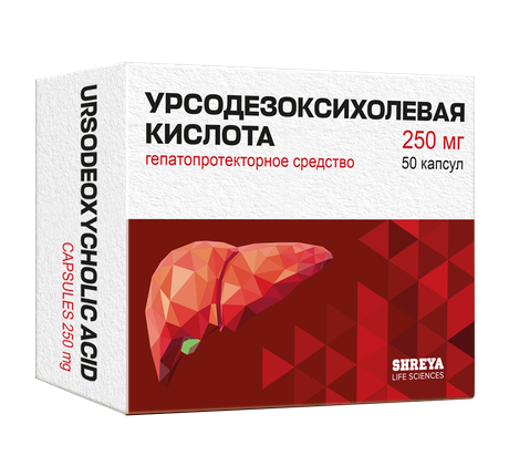 Фото Урсодезоксихолевая кислота, капсулы 250 мг, 50 шт.