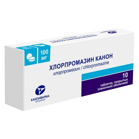 Фото Хлорпромазин Канон, таблетки, покрытые пленочной оболочкой, 100 мг, 10 шт.
