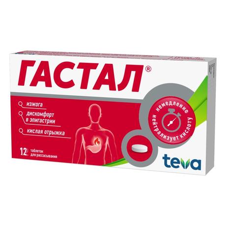 Фото Гастал, таблетки для рассасывания, 12 шт.