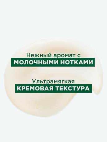 Фото Klorane Масло купуасу, шампунь для волос восстанавливающий 200 мл