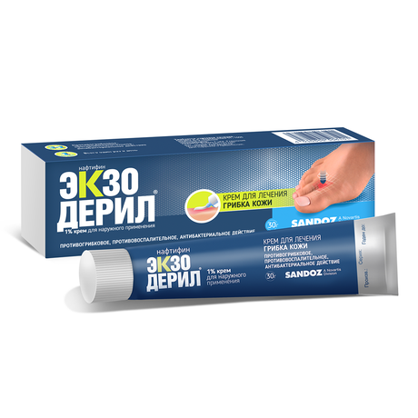 Фото Экзодерил, крем 1%, 30 г
