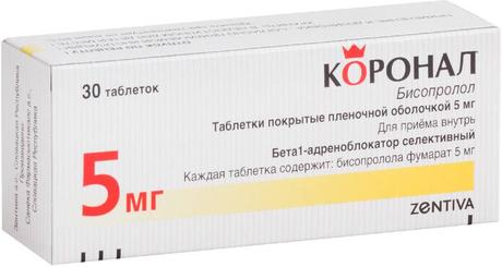 Фото Коронал, таблетки покрыт. плен. об. 5 мг, 30 шт.