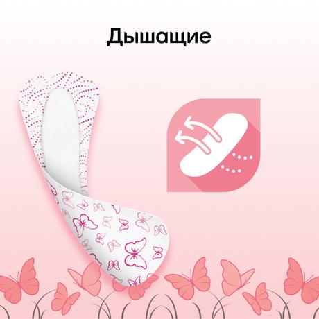 Фото Kotex Deo, прокладки ежедневные ультратонкие, 20 шт.
