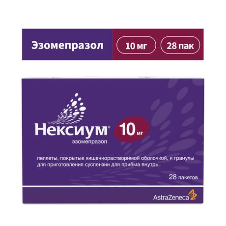 Фото Нексиум, пеллеты и гранулы 10 мг, 28 шт.