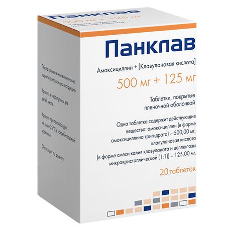 Фото Панклав, таблетки покрыт. плен. об. 500 мг+125 мг, 20 шт.