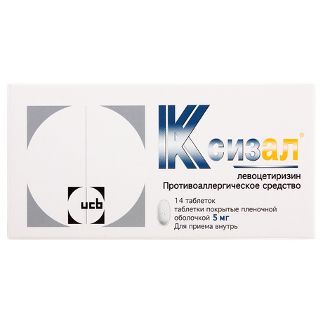 Фото Ксизал, таблетки покрытые пленочной оболочкой 5 мг, 14 шт.