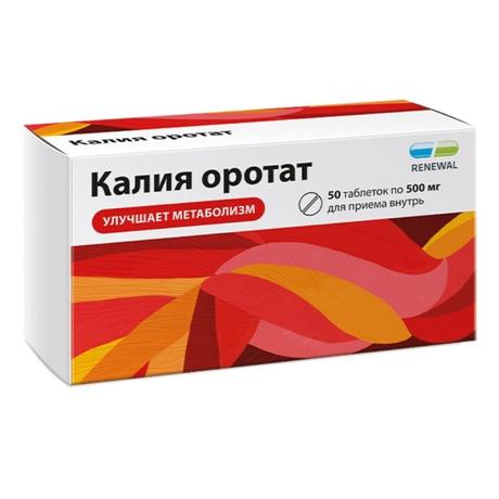 Фото Калия оротат, таблетки 500 мг, 50 шт.