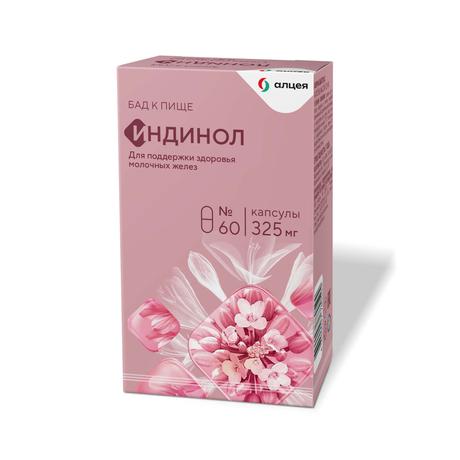 Фото Индинол, капсулы 300 мг, 60 шт.