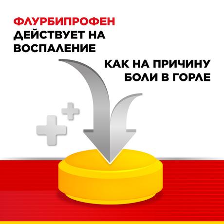 Фото Стрепсилс Интенсив, таблетки для рассасывания (мед-лимон), 24 шт.