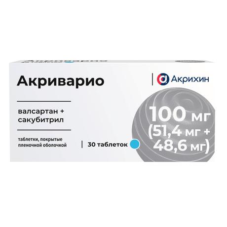 Фото Акриварио, таблетки покрытые пленочной оболочкой 100 мг (51.4 мг+48.6 мг), 60 шт.