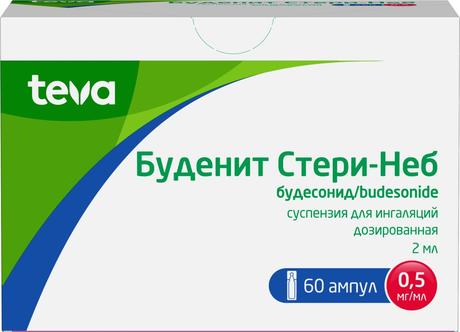 Фото Буденит Стери-Неб, суспензия для ингаляций 0,5 мг/мл, 2 мл, 60 шт.