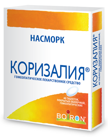 Фото Коризалия, таблетки покрыт. плен. об., 40 шт.