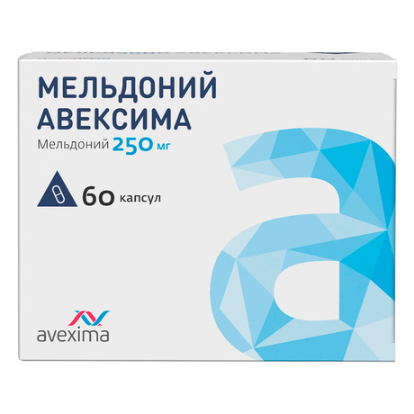 Фото Мельдоний Авексима, капсулы 250 мг, 60 шт.