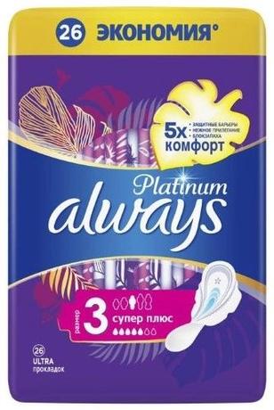 Фото Прокладки Always Ultra Platinum Super Plus, 26 шт.