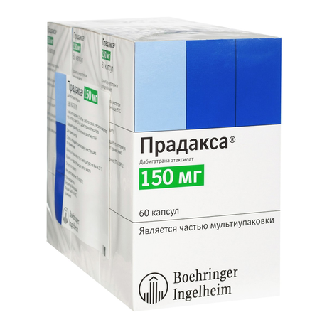 Фото Прадакса, капсулы 150 мг, 180 шт.