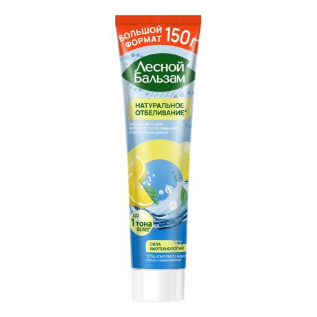 Фото Лесной бальзам Тотал Комплекс Отбеливание, Зубная паста с морской солью и соком лимона, 150 г