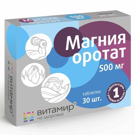Фото Магния оротат Витамир, таблетки, 30 шт.