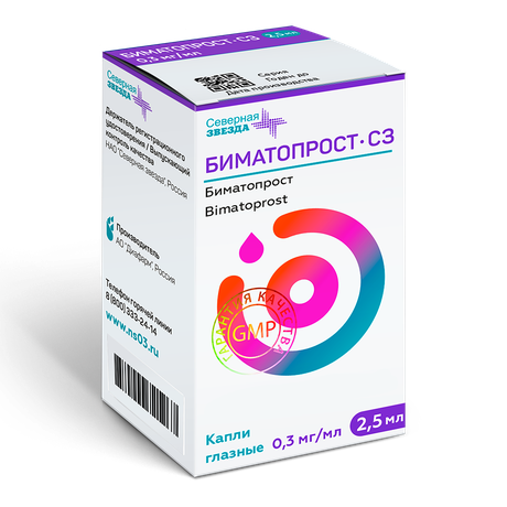 Фото Биматопрост-СЗ, капли глазные, 0,3 мг/мл, 2,5 мл