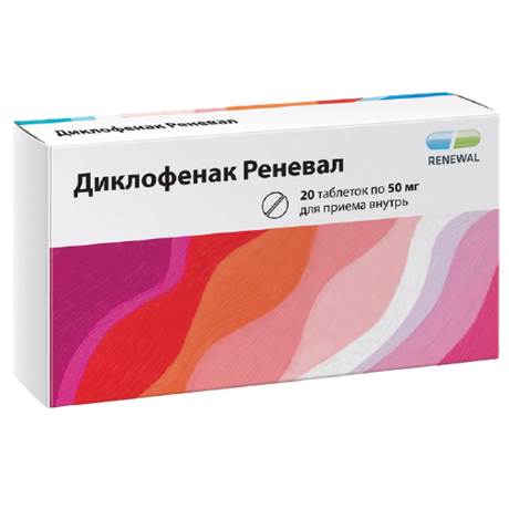 Фото Диклофенак Реневал, таблетки кишечнорастворимые п/о 50 мг, 20 шт.