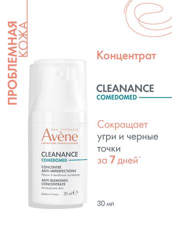 Фото Avene Cleanance Comedomed, концентрат для проблемной кожи, склонной к акне, 30 мл, 1 шт.