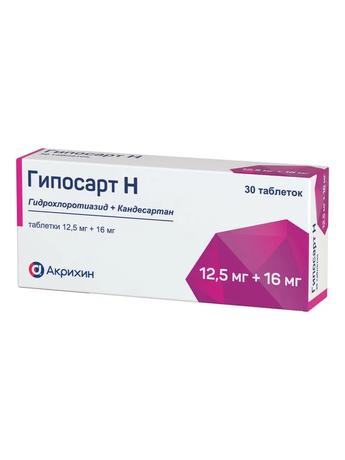 Фото Гипосарт Н, таблетки 12,5 мг+16 мг, 30 шт.