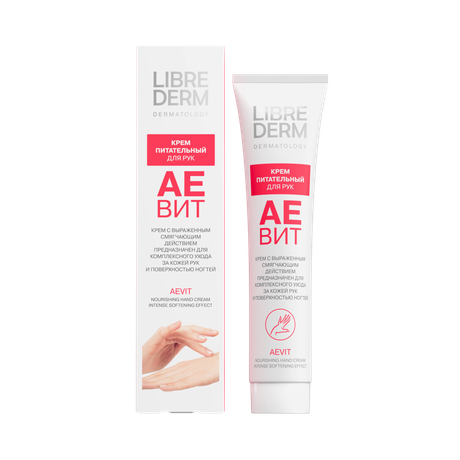 Фото Либридерм Аевит, крем для рук питательный, 125 мл